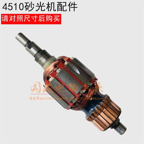 配 BO4510 砂纸机转子 4510转子 FF-110X100砂光机转子配件