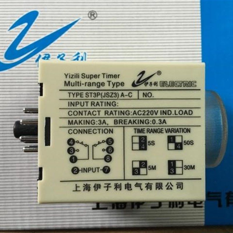 上海伊子利电气ST3P(JSZ3)A-C时间继电器 AC220V 5S 50S 5M 30M