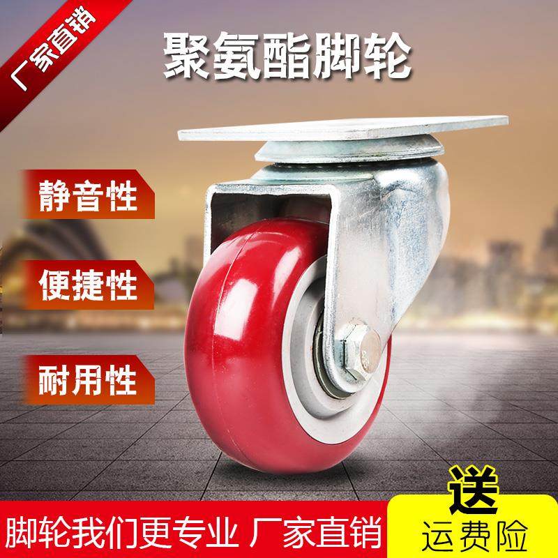 3寸带刹车万向轮脚轮平板车轱辘5寸重型胶轮4寸静音聚氨酯万向轮,3C数码配件,USB多功能数码宝,淘宝优惠券,粉丝福利购,淘宝优惠卷