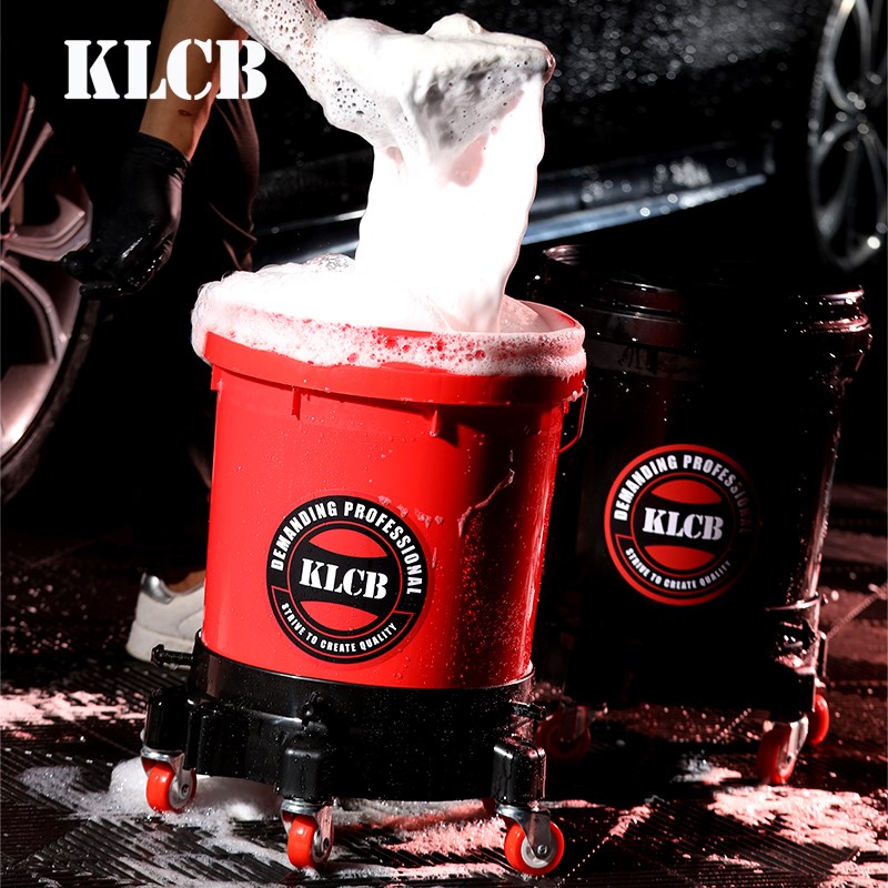 KLCB苛力万向轮底座洗车水桶沙石过滤网大容量两桶水专业洗车用品