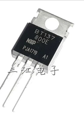 BT137-600E 800E直插三极管BT137600E双向可控硅管全新原装TO220