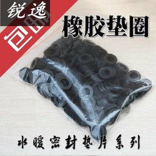 丁晴橡胶垫圈平垫片M4M5M6M7M8M10M12密封橡胶垫 橡胶O型平垫圈