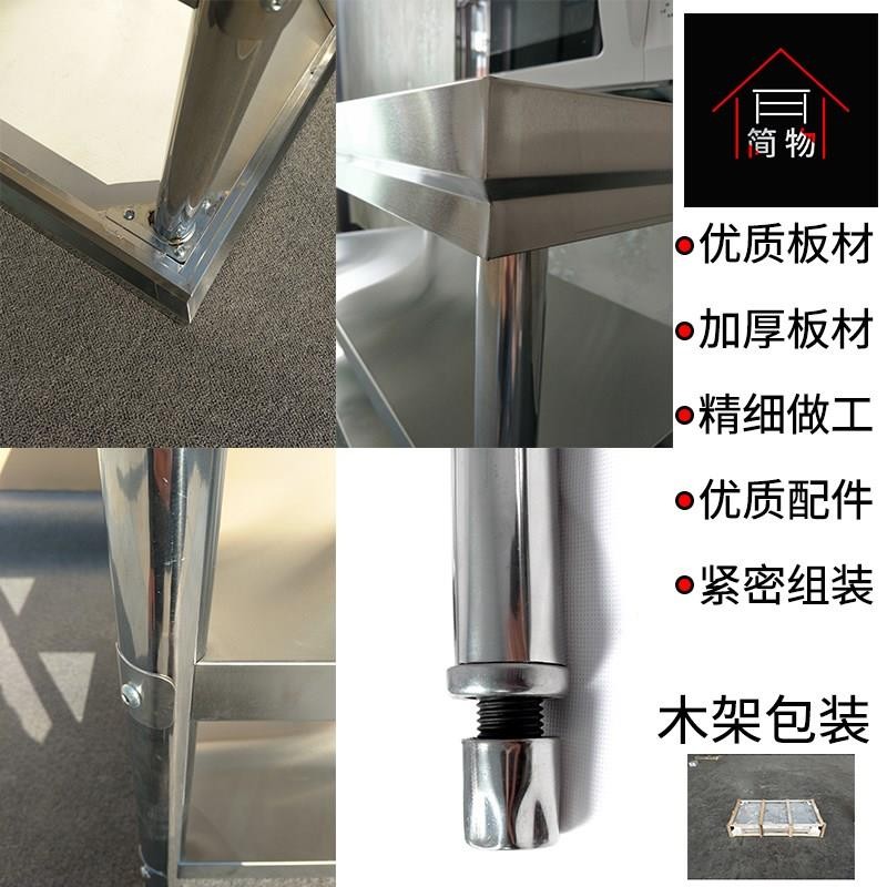 三层特厚操作台炒菜桌子厨房工作台 不锈钢304耐腐蚀加固打包装台