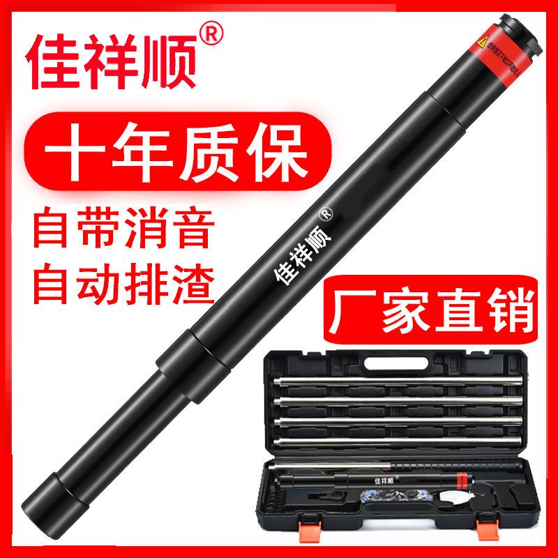 吊顶神器消音王一体射钉专用枪混凝土炮钉枪钢钉枪木工打钉神器