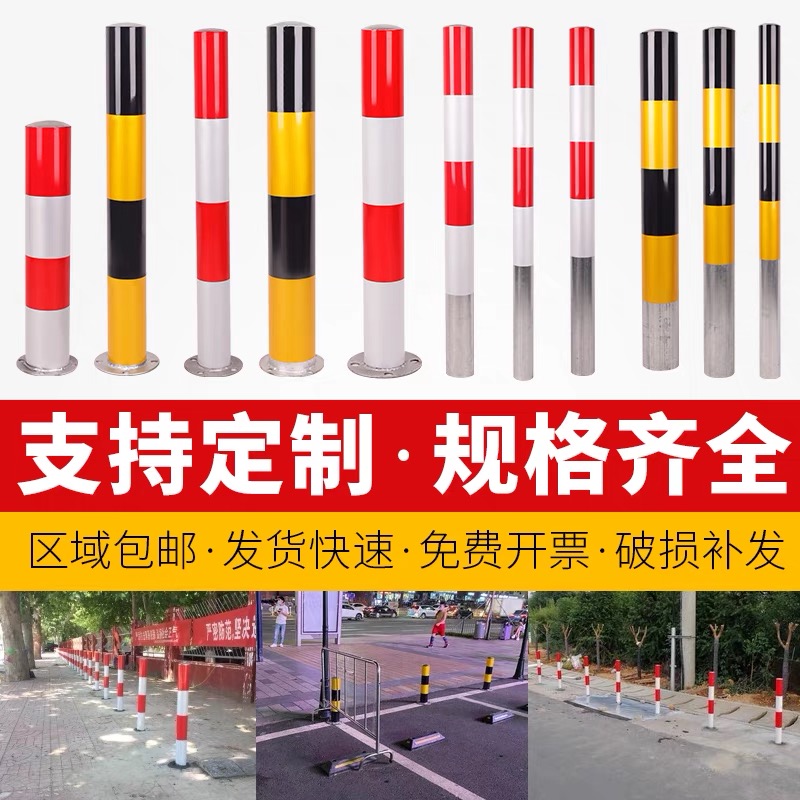 镀锌钢管警示柱红白道路桩防撞柱道口桩停车桩隔离柱防撞杆铁立柱