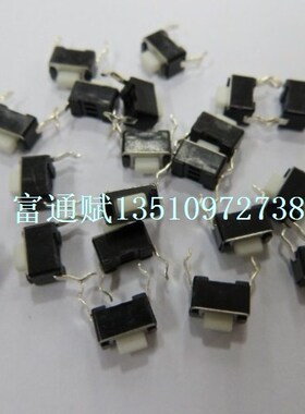 优质香港COMAX 产 轻触开关  按键开关 3*6*5mm 二脚直插微动点触