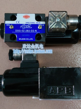 DSG-02-2B2-A2-N油压电磁阀-D2台湾WILSON液压阀2B8 2B3 2B6 2B2B