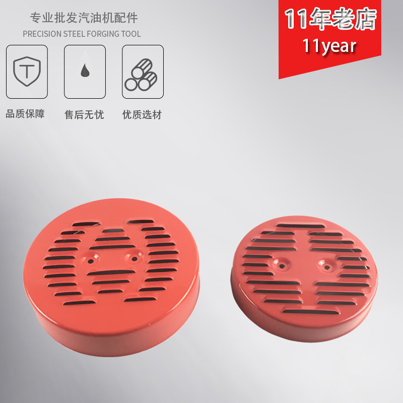 汽油发电机配件2KW 3KW 5KW 6.5KW 8KW防尘盖发电机后罩 支架后盖,3C数码配件,USB多功能数码宝,淘宝优惠券,粉丝福利购,淘宝优惠卷