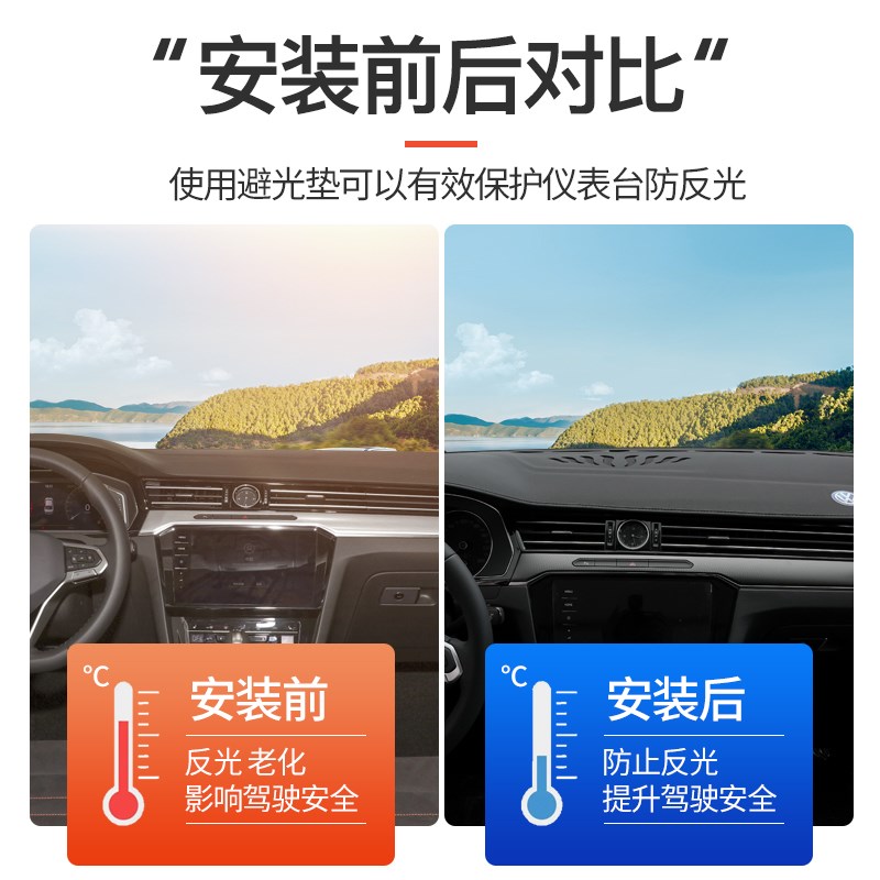 23款大众迈腾中控工作仪表台防晒避光垫b8前台垫汽车内饰用品改装