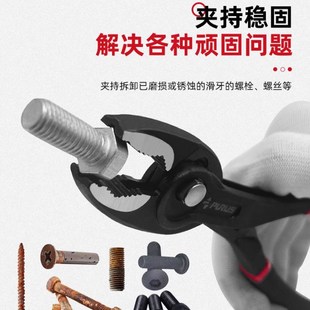 鱼嘴钳水管钳水泵钳多功能万用大力钳管子钳螺丝夹钳 鲤鱼钳可调式