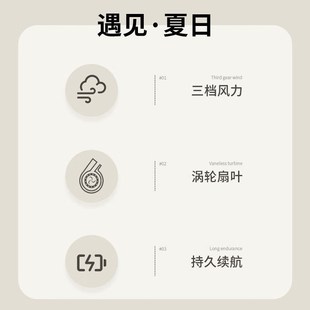 夏为挂脖风扇随身迷你小风扇便携式 新款 usb懒人挂脖子挂颈桌面办