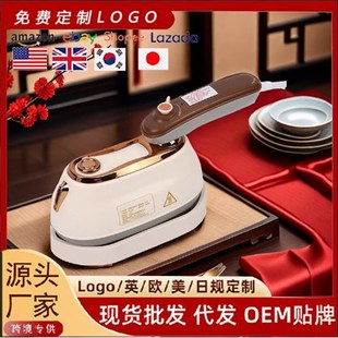 电熨斗家用小型蒸汽喷雾旋转熨烫机神器 手持挂烫机便携式