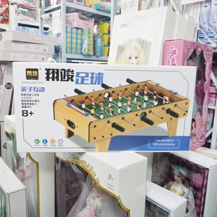 台球桌足球台儿童小型家用木制桌球撞球模型亲子游戏益智男女玩具