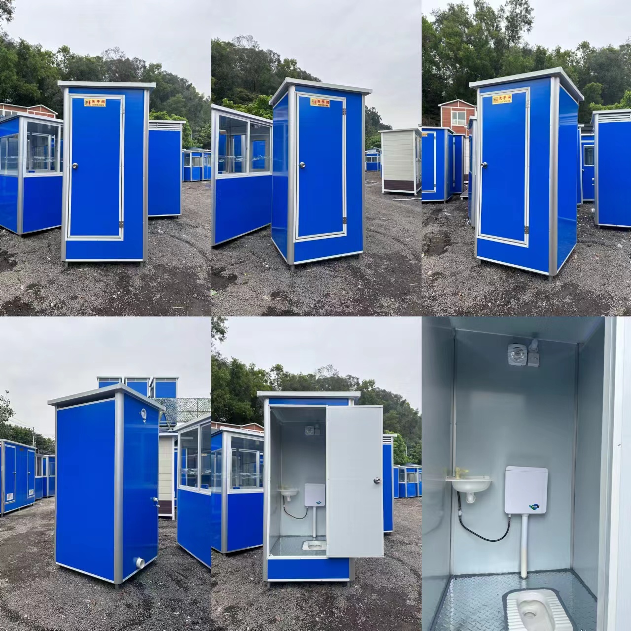 移动厕所户外一体式卫生间工地临时公厕公园景区户外洗手间淋浴间