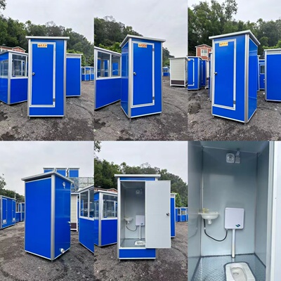 移动厕所户外一体式卫生间工地临时公厕公园景区户外洗手间淋浴间
