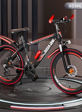 24寸26寸青少年中小学生单t车男女学生变速山地自行车24速27速30