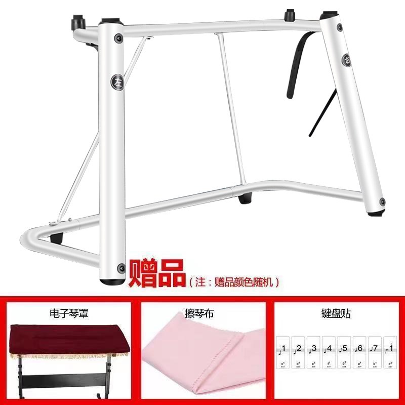 U型电子琴架e通用式电钢琴架 家用加厚电子琴架键盘和成器61键88