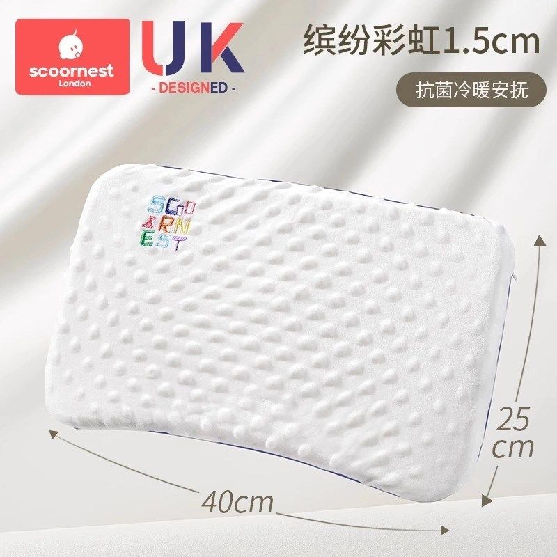 亲水棉儿童枕头幼儿园宝宝1岁防偏头5一16个月以上四季婴儿定型枕,婴童用品,婴童枕头/枕芯,淘宝优惠券,粉丝福利购,淘宝优惠卷
