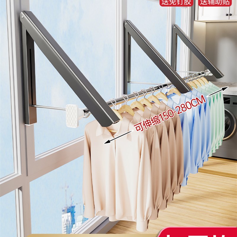 隐形晾衣架阳台家用窗户飘窗折叠晾衣杆I免打孔壁挂式伸缩晒被神