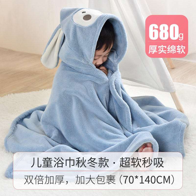儿童浴巾宝宝带帽斗篷浴巾男女童专用大童婴儿浴袍比纯棉吸水洗澡,婴童用品,浴巾,淘宝优惠券,粉丝福利购,淘宝优惠卷