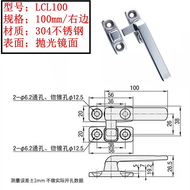 旋转开关不锈钢304把手锁LCR/LCL80/1B00拉手FHS31-L80/L100 FHS4