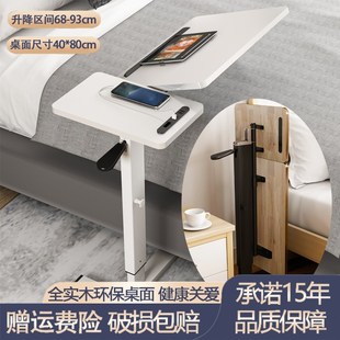 床边桌可移动升降台式电脑桌折叠桌子懒人床前桌床上学习办公书桌