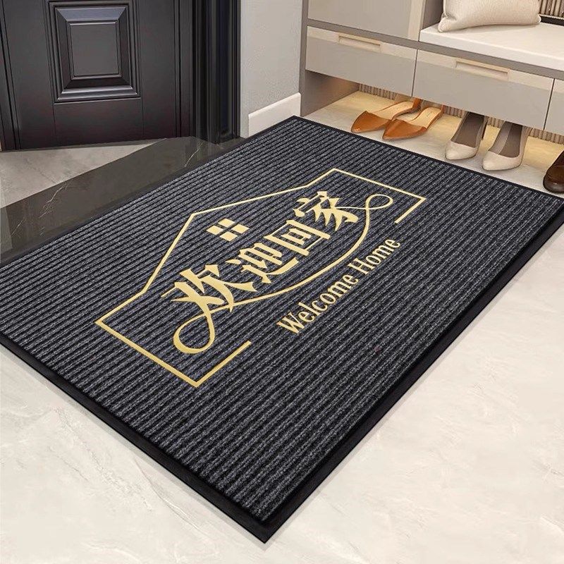 入户门地垫门口门垫家用红色垫子可裁剪门外进门脚垫门厅入户地毯,居家布艺,入户地垫,淘宝优惠券,粉丝福利购,淘宝优惠卷