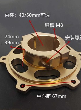 go-Kart竞技卡丁车链轮座二冲竞技比赛卡丁车219链盘后齿轮法兰座