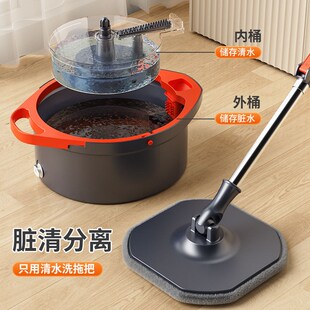 德国拖把带桶净污分离旋转拖擦地免手干湿两用平板家用懒人神器