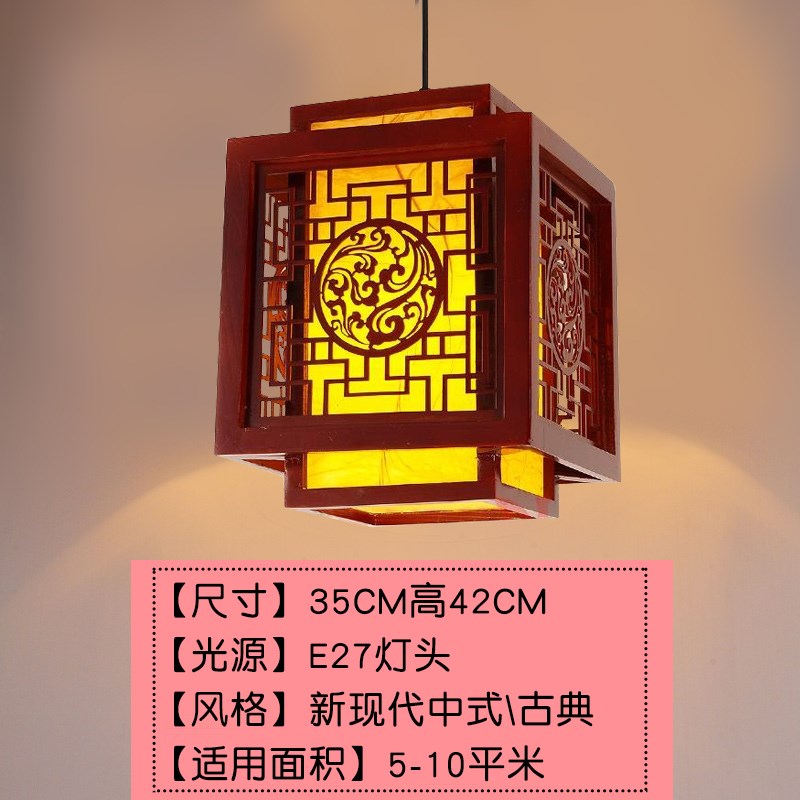 中式仿古小吊灯客m厅吊灯餐厅实木灯具茶楼过道阳台羊皮灯