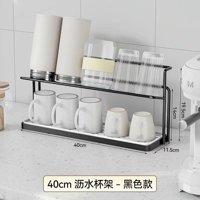 杯架厨房b台面分层杯具置物架玻璃瓶茶杯咖啡收纳架双层沥水托盘