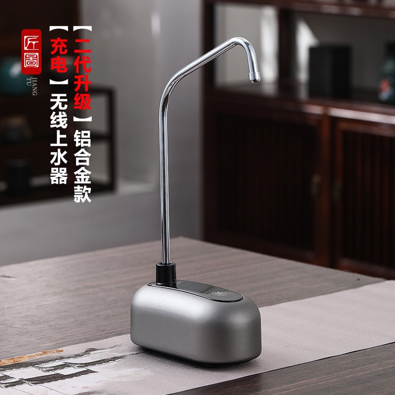 电动抽水器桌面智能自动上水器桶装水压水器充电式小Y型抽水泵新