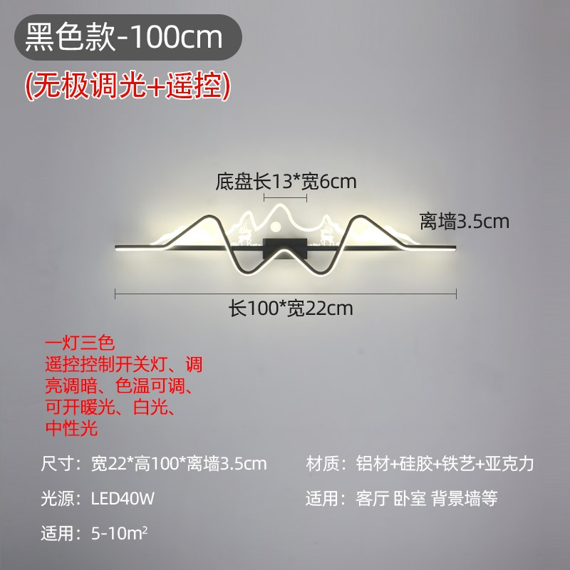 新款长条创意壁灯客厅电s视沙发背景墙极简约现代楼梯卧室床头壁