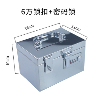 加厚不锈钢存钱罐儿童存钱箱密码超大号投标箱男孩放零钱盒投币箱