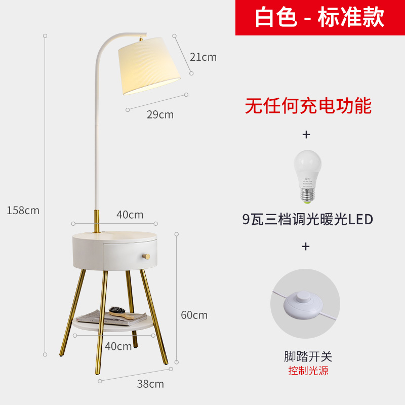 北欧客厅茶几充电置物架落u地灯轻奢卧室床头柜一体极简落地台灯