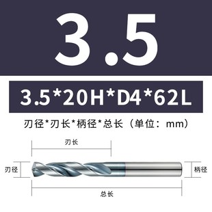 台湾高硬度不锈钢钛合金专用钨钢钻头定柄打孔加长高温合金钻头