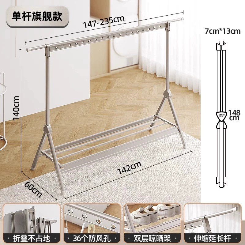 晾衣架落地双杆可折叠家用移动多功能X型铝合金置地凉.晒被子神器