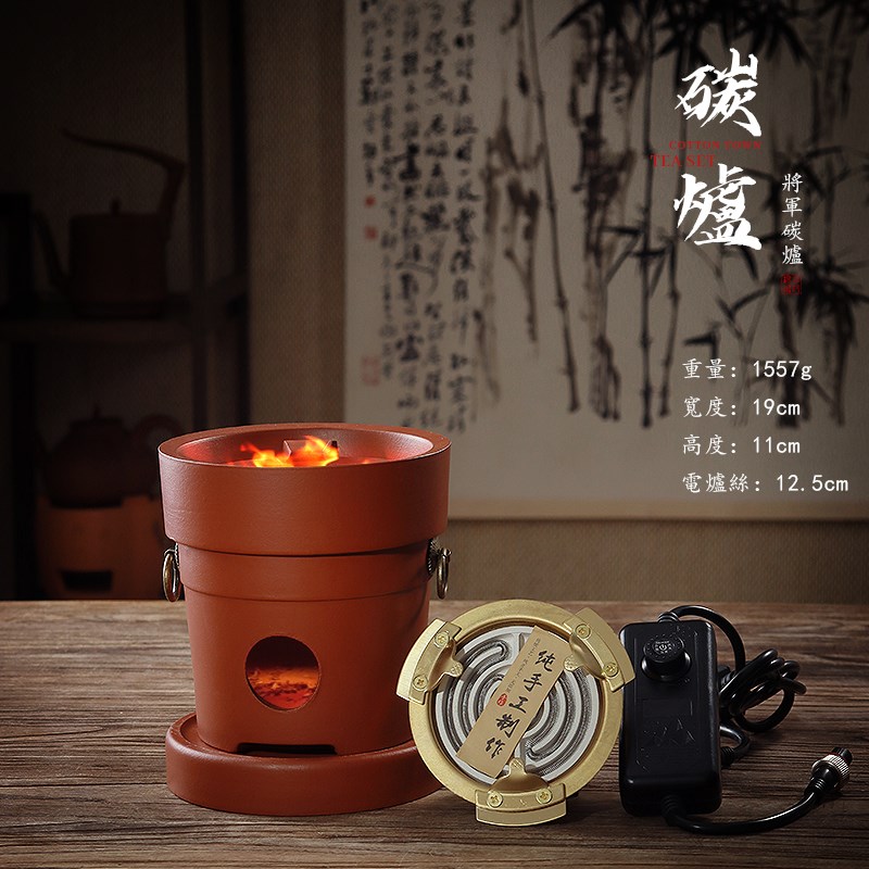 吊式围炉煮茶炉红泥电碳两用小火炉铁架子悬挂P式全套户外潮州炭