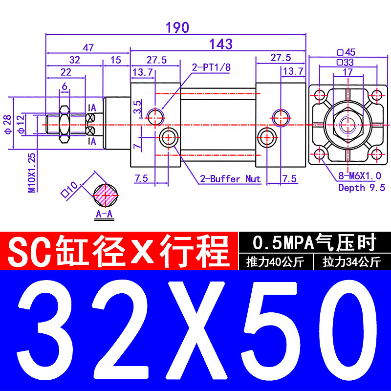 SC标准气缸小型气动大推力SC40X50X63X80X100XP125X160-S亚德客型