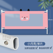床围栏婴儿防摔防护栏儿童防掉床围1.8米床边挡板床栏宝宝床护栏