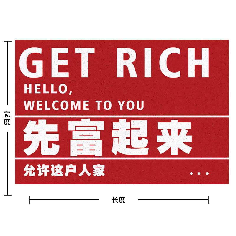 入户门地垫家用玄关大门口pvc丝圈门垫进门蹭土脚垫防滑地垫子,居家布艺,入户地垫,淘宝优惠券,粉丝福利购,淘宝优惠卷