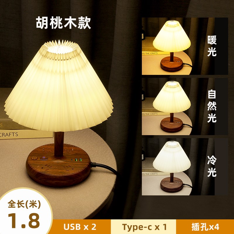 复古新中式装饰小夜灯多功能带USB插座台灯卧室S床头灯可调节亮度