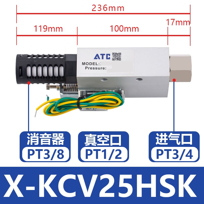 原装亚德a客真空发生器X-KCV-10HSX-KCV-15HS/20/25替代CV系列