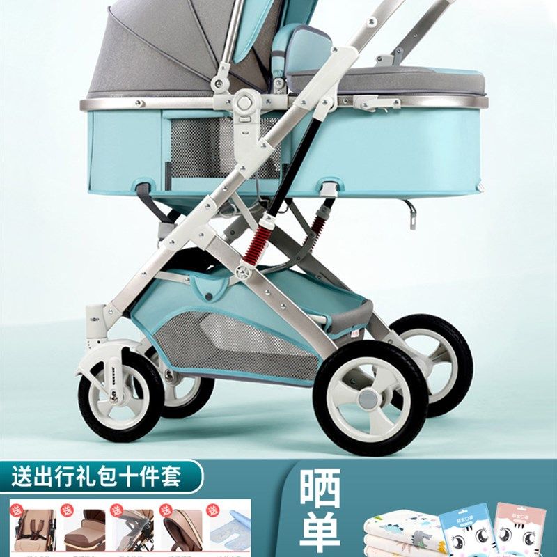 婴儿推车可坐可躺折叠减震提篮三合一双向新生儿宝宝高景观婴儿车,婴童用品,四轮推车,淘宝优惠券,粉丝福利购,淘宝优惠卷