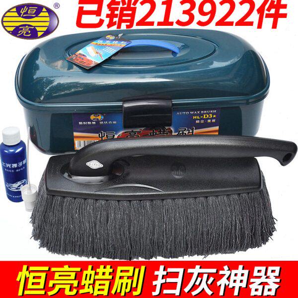 恒亮蜡刷擦车拖把扫雪汽车除尘掸子扫车灰尘车用蜡拖除雪车刷神器