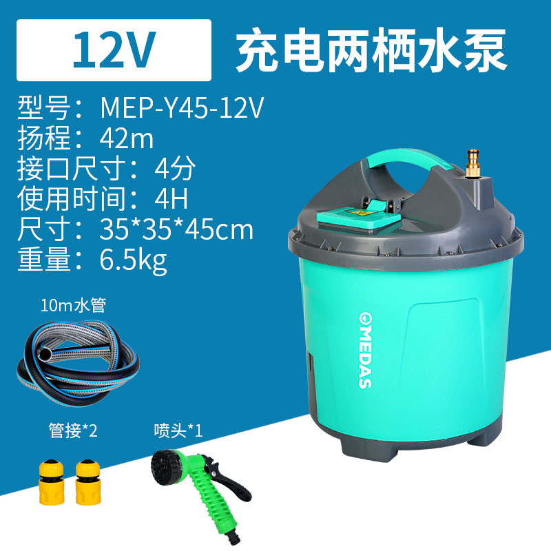 潜水泵充电低g水位清污水全自动高扬程家用小型低吸抽水地下室排