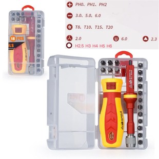 多功能电工绝缘螺丝刀套装6合一家用十字一字螺丝批起子测电笔