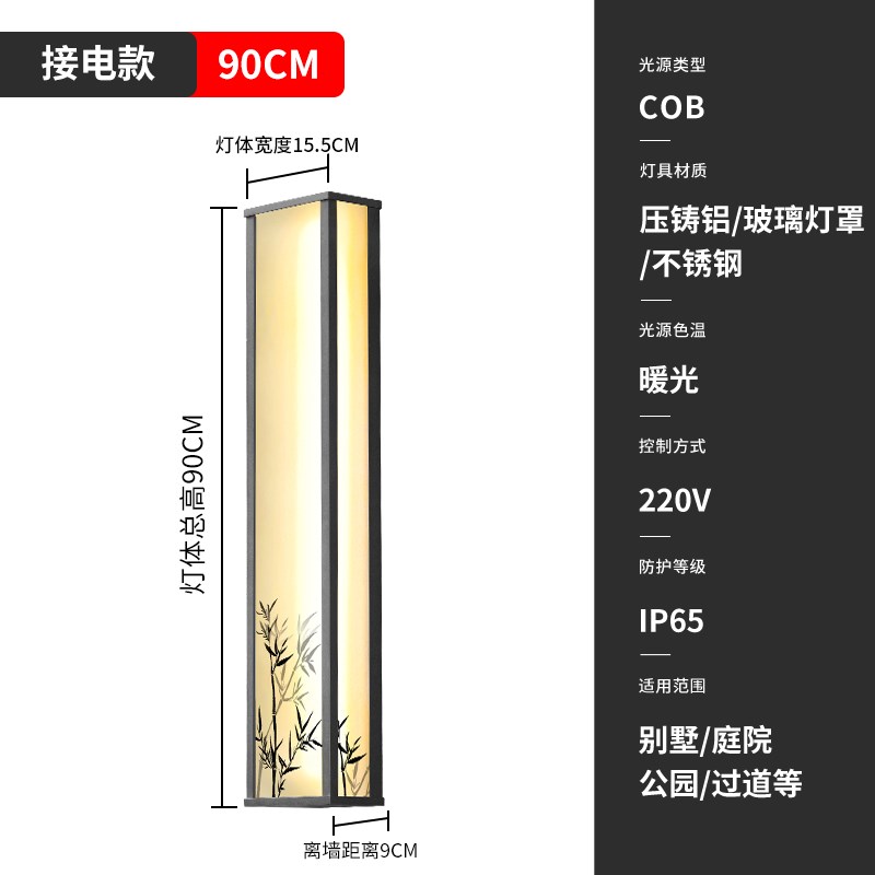 太阳能户外防水壁灯别墅庭院灯围墙外墙大门两侧R露台灯室外屋檐