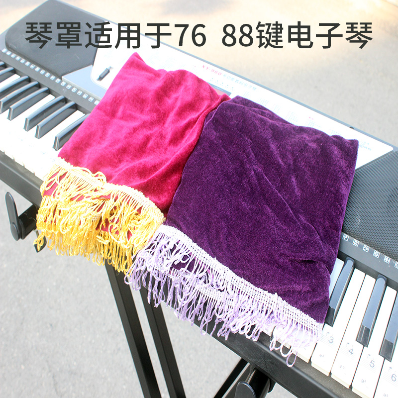 电钢琴架 U型i琴架88电子琴架子76键键盘支架61键88键通用琴架