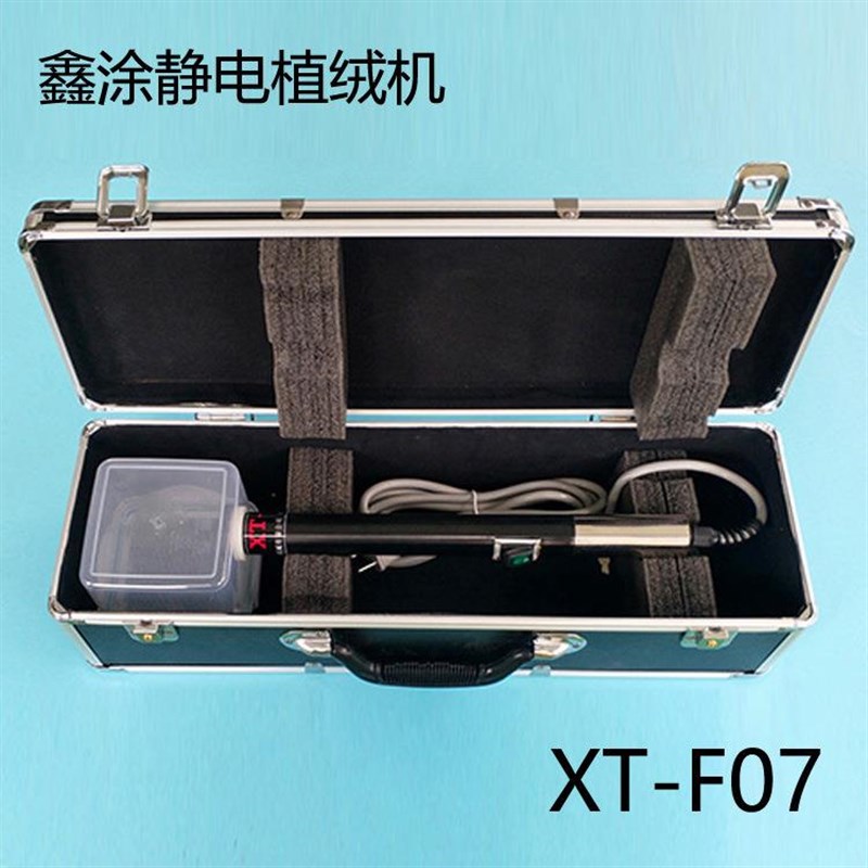 便携式静电植绒机纸盒木板金属玻璃植绒机器喷P涂机印花厂家涂布